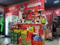 -川鲜说美蛙鱼火锅(杏林店)