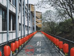-美的鹭湖森林度假区