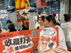 -霸腹烤肉(厦门柚子番店)