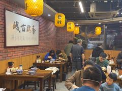 -长安后宰门水盆羊肉(新都心店)