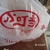 丸子,鹌鹑蛋,海带买的是朝鲜面但是和细米线是一样的