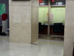 -中国工商银行(上海市延安西路支行)