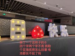 -海底捞火锅(群光广场店)