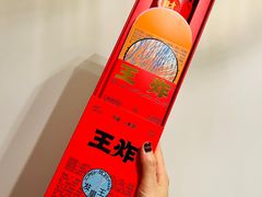 -好利来(团结湖店)