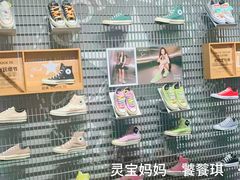 -CONVERSE匡威(王府井店)