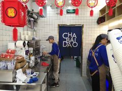 -茶百道(京溪店)