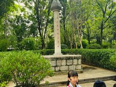 -云南师范大学(一二一西南联大校区)