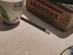 -费大厨辣椒炒肉(黄兴中心广场店)