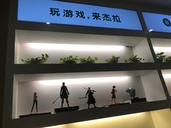 -杰拉电竞·网咖(西湖区文三路店)