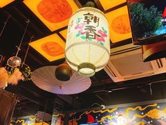 大堂-有喜屋·烧鸟·居酒屋(三钢里店)