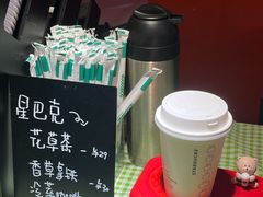 -星巴克(深圳龙华红山6979店)