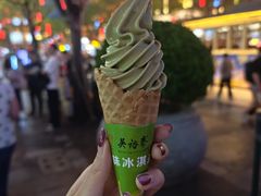 -吴裕泰茶庄(前门大街店)