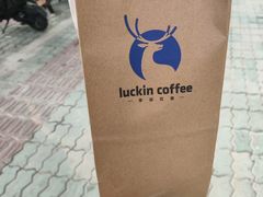 -瑞幸咖啡(宁波科创大厦店)