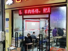 门面-包面西施(黄泥磅总店)