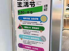 -HALO广场(梨园路店)