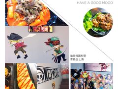 -HONGA HONGA雄家(曹路店)