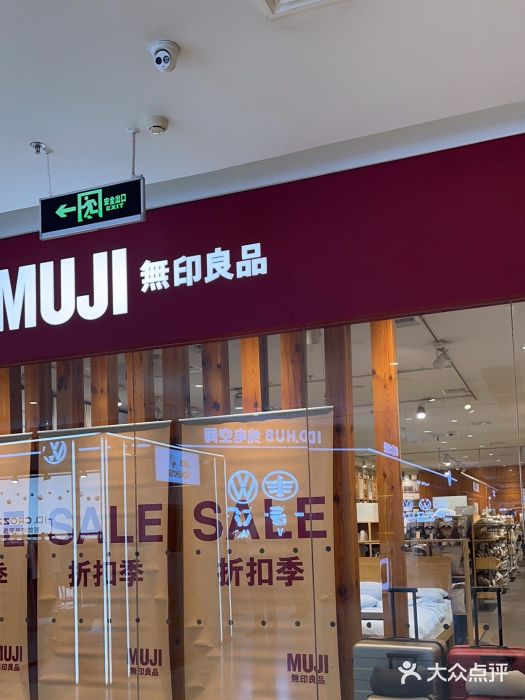 北京华联购物中心(天通苑店)图片