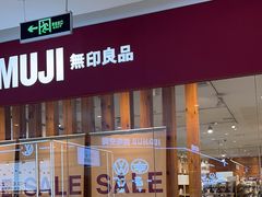 -北京华联购物中心(天通苑店)