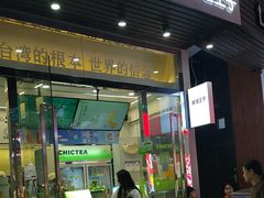 -察理王子(大润发店)