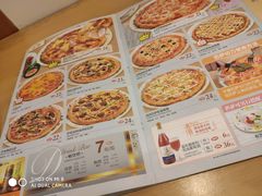 -萨莉亚意式餐厅(特力时尚汇店)
