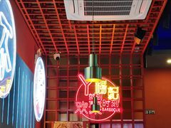 -杨记齐齐哈尔烤肉(总店)