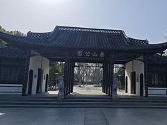 -泰州凤城河风景区-泰山公园