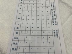 -沙田新强记烧鹅海鲜酒家