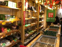 -锅圈食汇火锅烧烤食材超市(广益店)
