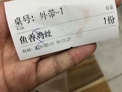 -老七饭馆(光荣道总店)