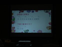 -喜喜月子(瑞虹天地店)