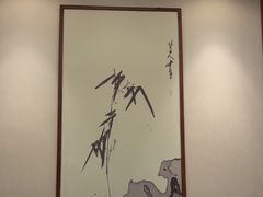 -松鹤楼·非遗·苏帮菜(融科店)