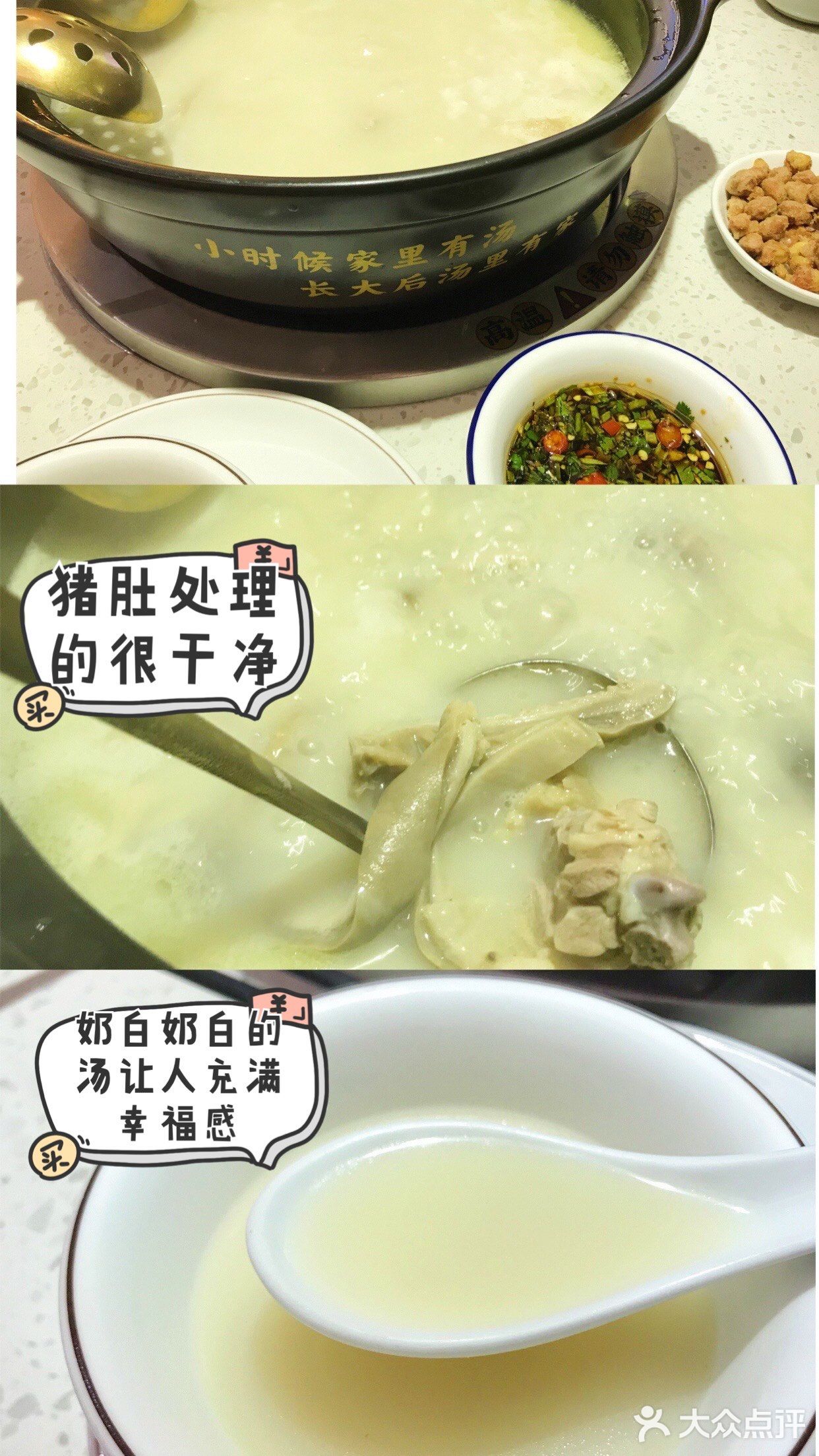 闺蜜带我去吃深圳第一猪肚鸡