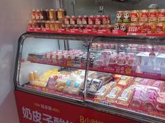 -味多美蛋糕(双合地铁店)