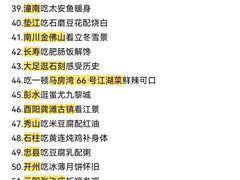 -观音桥步行街