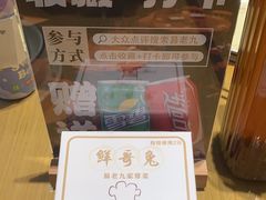 -易老九江湖菜(北滨一路店)