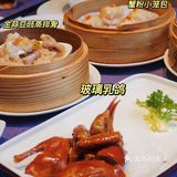 探店 | 荣府👏 南昌天花板级别的粤菜餐厅