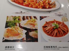 菜单-渝信川菜(华盛店)