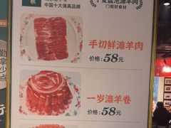 -清真·老门框爆肚涮肉·中华老字号(丰管路店)