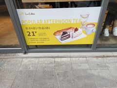 门面-皇冠幸福里动物奶油生日蛋糕(万达店)