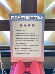 -臻康乃馨月子中心(集美店)
