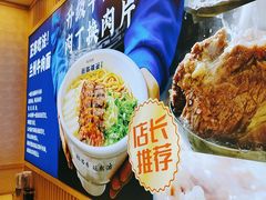 -丝路伊兰·兰州牛肉面(马连道店)