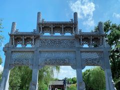 -武汉园博园(武汉自然博物馆)