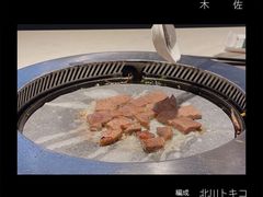 -么子烤肉(化龙池店)