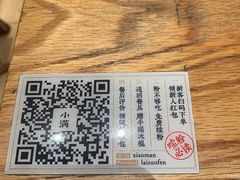 -小满手工粉(上海月星环球港店)