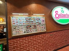 -萨莉亚意式餐厅(人和印象万家店)