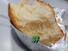 -窑滚面包专门店(马鞍山金鹰店)