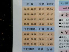 -广州保龄球馆(广州天河体育中心店)