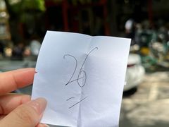 -金生隆(六铺炕店)