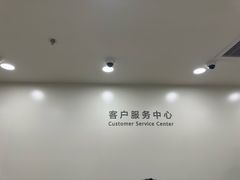 -华为授权服务中心(中关村大厦)