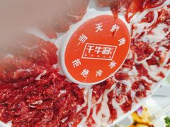 -千牛将·鲜牛肉火锅(开元路店)
